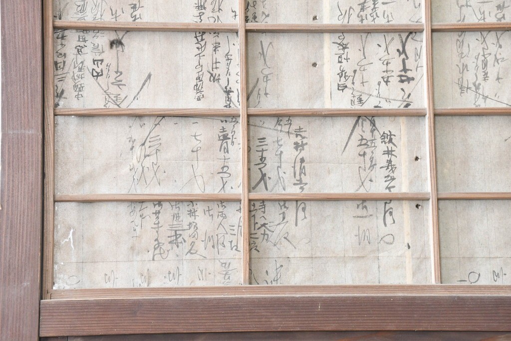 アンティーク建具　裏障子と裏ガラスを組み込んだ格子戸3枚セット　(R-083479)