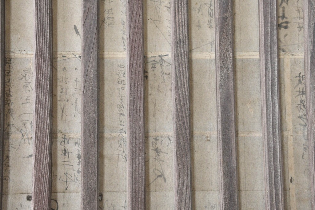 アンティーク建具　裏障子と裏ガラスを組み込んだ格子戸3枚セット　(R-083479)