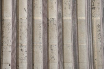 アンティーク建具　裏障子と裏ガラスを組み込んだ格子戸3枚セット　(R-083479)