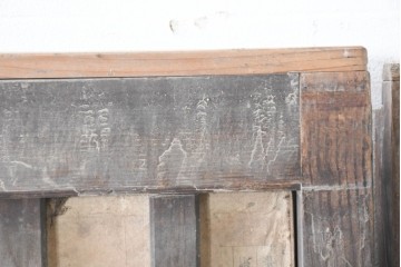 アンティーク建具　明治期　味わいのある木味の裏障子付き格子戸3枚セット　(R-083480)