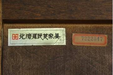 中古　北海道民芸家具　HM165K　高級感漂う上品な佇まいの食器棚　定価約43万円　(R-083506)