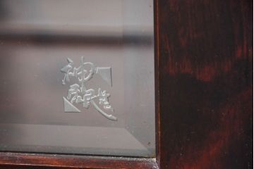 中古　美品!!　国産民芸家具の逸品　神居民芸(Kamui、カムイ)　美しさが際立つ、上質な多角ショーケース(六角、戸棚、収納棚、ガラスケース、キャビネット、ディスプレイケース、飾り棚、陳列棚、店舗什器)(R-083512)