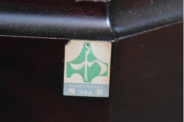 中古　美品!!　国産民芸家具の逸品　神居民芸(Kamui、カムイ)　美しさが際立つ、上質な多角ショーケース(六角、戸棚、収納棚、ガラスケース、キャビネット、ディスプレイケース、飾り棚、陳列棚、店舗什器)(R-083512)