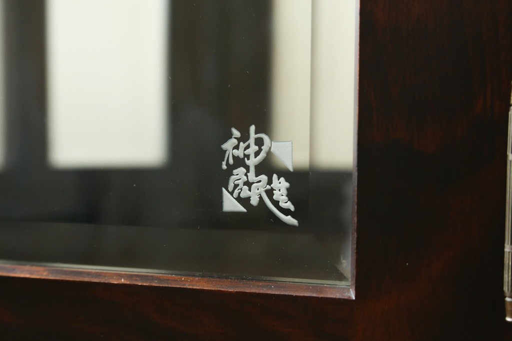 中古　美品!!　国産民芸家具の逸品　神居民芸(Kamui、カムイ)　美しさが際立つ、上質な多角ショーケース　(R-083512)
