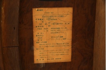 和製ヴィンテージ　マルニ木工　ベルサイユシリーズ　上品な杢目が魅力的なエクステンションテーブル　(R-083532)