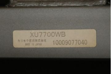 中古　美品　リクライニング機能付き　カリモク家具(karimoku)　最高級モデル　本革(レザー)　極上のフィット感と高級感を兼ね備えたデスクチェア(オフィスチェア、リクライニングチェア、アームチェア)(R-083541)