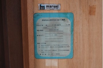 中古　maruni(マルニ木工)　地中海ロイヤルシリーズ(ROYAL)　上品で繊細な装飾が英国クラシックを彷彿とさせる引き出し付きエンドテーブル　定価約13万円　(R-083550)