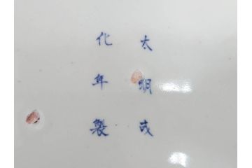 江戸期　太明成化年製　古伊万里　染付　蛸唐草　南蛮人　南蛮船　約58cm　1尺9寸　細部まで丁寧に描かれた跳躍感ある表現が目を引く大皿(馬、人物、舟、風景、和皿、和食器、尺皿、一尺九寸)(R-083552)