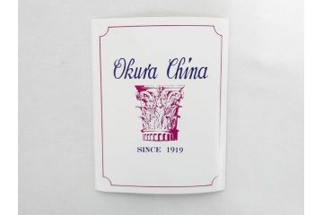 大倉陶園(OKURA、OAC)　ブルーローズ　高さ 約36cm　空間に凛とした気品を添える花瓶(バラ、薔薇、金彩、花器、花生、花入、フラワーベース、白磁、共箱付)(R-083553)