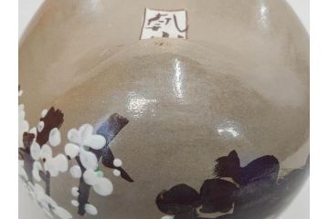 永楽善五郎　乾山写　梅絵　透かし　空間に格調高い趣を添える手焙(手あぶり、即中斎書付、茶道具、裏印、共箱付)(R-083555)