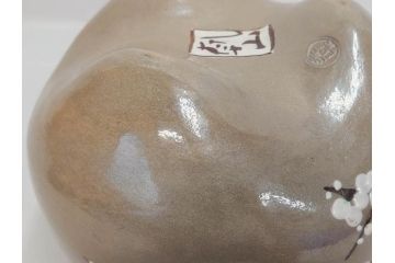 永楽善五郎　乾山写　梅絵　透かし　空間に格調高い趣を添える手焙(手あぶり、即中斎書付、茶道具、裏印、共箱付)(R-083555)