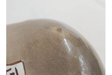 永楽善五郎　乾山写　梅絵　透かし　空間に格調高い趣を添える手焙(手あぶり、即中斎書付、茶道具、裏印、共箱付)(R-083555)