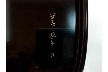 古今菁峰　輪島塗　蒔絵　五聖模様　花の丸　空間に優美な彩りを添える卓上膳・銘々皿・茶托 各5客セット(松、竹、梅、木製、漆器、漆芸、お膳、御膳、お盆、茶道具、菓子器、小皿、和食器、和皿、草花、共箱付)(R-083557)