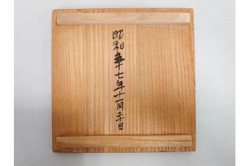 古今菁峰　輪島塗　蒔絵　五聖模様　花の丸　空間に優美な彩りを添える卓上膳・銘々皿・茶托 各5客セット(松、竹、梅、木製、漆器、漆芸、お膳、御膳、お盆、茶道具、菓子器、小皿、和食器、和皿、草花、共箱付)(R-083557)
