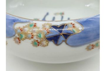 明治〜大正期　久富季九郎作　蔵春亭久富製　有田焼　鹿と紅葉　染付　金彩　色絵　深皿　約19cm　6.1寸　優雅なデザインが見る人の心を和ませる鉢(和皿、中皿、和食器、六寸一分)(R-083561)