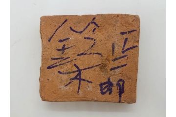 当時物　泥面子の型28点セット(泥めんこ、土人形、郷土玩具、メンコ、ミッキー、ドナルド、ブタ、TNK、アニメ、キャラクター、フクロウ、天狗)(R-083563)