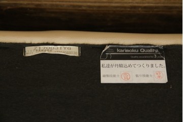 中古　美品　カリモク家具(karimoku)　Chitano(チターノ)　レザー(本革)　シンプルながら洗練されたデザインが美しい2人掛けソファ　定価約32万円相当　(R-083585)