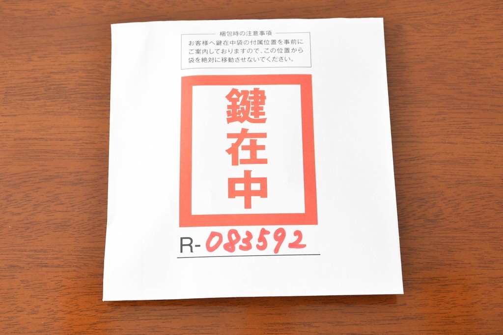 中古　高級品　マホガニー材　ヒッコリーチェア(HICKORY CHAIR)　優雅な象嵌が印象的なサイドボード　定価約94万円　(R-083592)