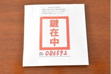 中古　高級品　マホガニー材　ヒッコリーチェア(HICKORY CHAIR)　優雅な象嵌が印象的なサイドボード　定価約94万円　(R-083592)