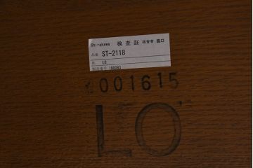 中古　美品　オーク材　シラカワ(Shirakawa)　シンプルで温もりある空間を演出するDテーブル(ダイニングテーブル、4人掛け、6人掛け、4P、6P)(定価推定約23万円)(R-083607)