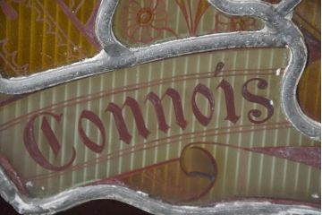 フランスアンティーク　フランス語入り(Connois toi-meme)　古い紋章のステンドグラス照明(卓上照明、テーブルランプ、デスクライト、置き型照明、ガラスアート、ディスプレイ)(R-083613)