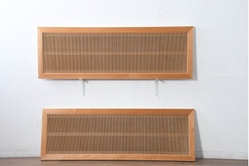 和製ヴィンテージ　昭和後期　上手物　細やかな筬目が上品な大振りの筬欄間2枚セット　(R-083614)