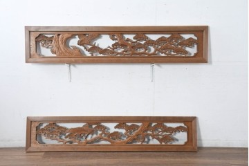 和製ヴィンテージ　昭和中期　松に鶴の図の両面彫刻を施した欄間2枚セット　(R-083615)