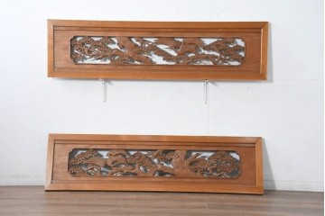 和製ヴィンテージ　昭和中期　松に鶴の図の彫刻を施した両面彫刻の欄間2枚セット　(R-083616)