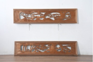 和製ヴィンテージ　昭和中期　松竹梅の縁起物の彫刻を施した片面ガラスの欄間2枚セット　(R-083617)