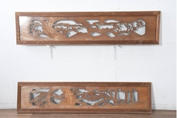 和製ヴィンテージ　昭和中期　松竹梅の縁起物の彫刻を施した片面ガラスの欄間2枚セット　(R-083617)