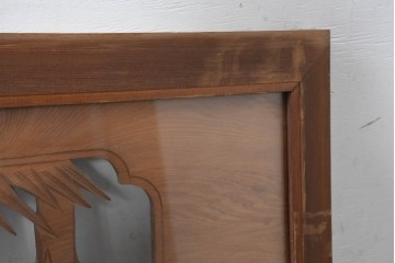 和製ヴィンテージ　昭和中期　松竹梅の縁起物の彫刻を施した片面ガラスの欄間2枚セット　(R-083617)