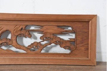 和製ヴィンテージ　昭和中期　松に鶴の図の彫刻を施した両面彫刻の欄間2枚セット　(R-083618)