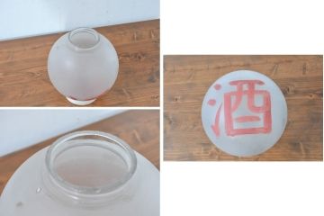 和製アンティーク　酒屋　丸　シンプルなデザインがどんな空間にも馴染むペンダントライトカバー(吊り下げ照明カバー、天井照明カバー、シェード、電笠、店舗什器)(R-083661)