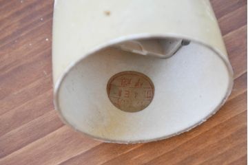 和製ビンテージ　昭和レトロ　まんまるフォルムが可愛いレトロデザインのペンダントライト2灯セット(吊り下げ照明、天井照明、ヴィンテージ)(R-083665)