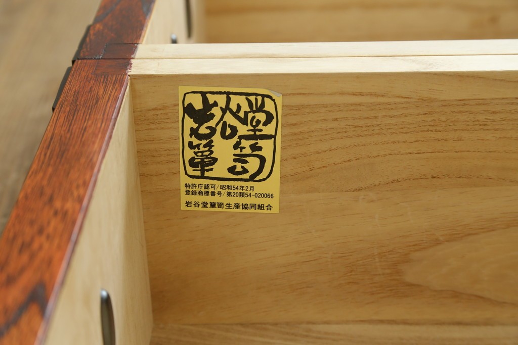 中古　美品!!　岩谷堂箪笥　緻密で堅牢な金具装飾がアクセントのサイドボード　(R-083676)