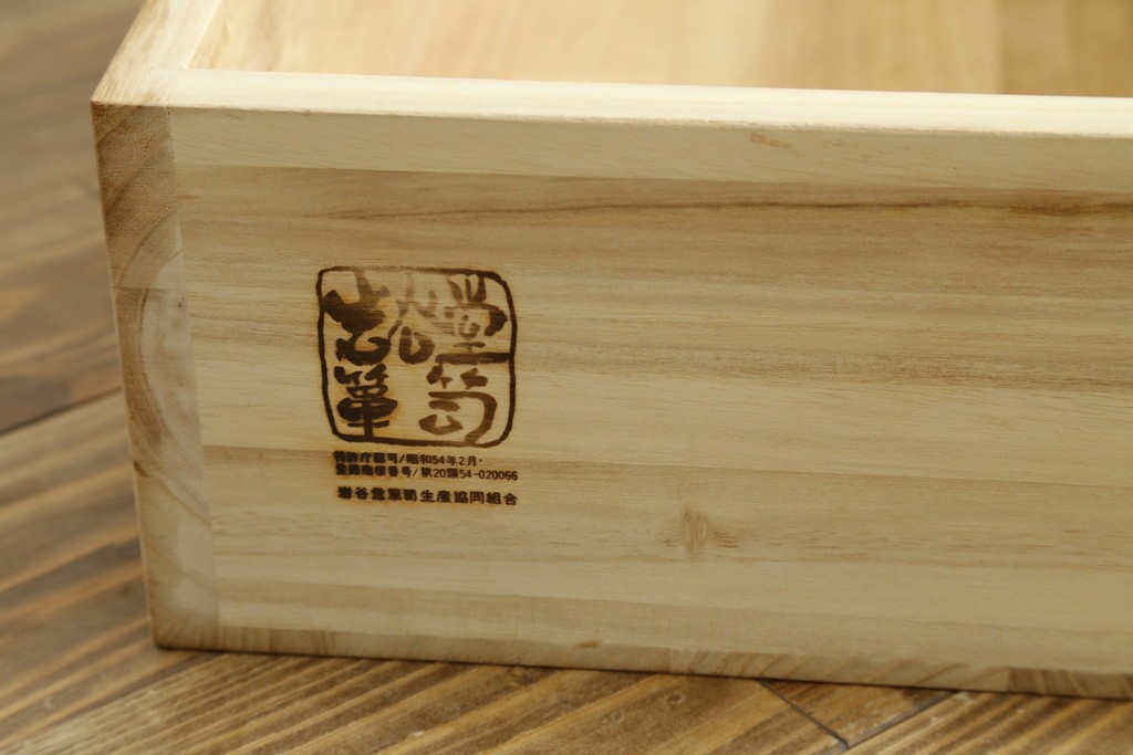 中古　美品!!　岩谷堂箪笥　緻密で堅牢な金具装飾がアクセントのサイドボード　(R-083676)