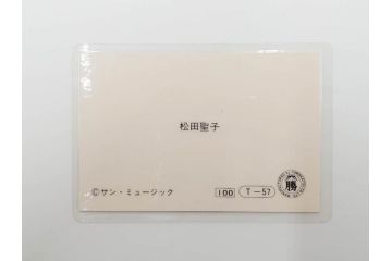 当時物　昭和期　松田聖子　キャンディーズ　伊藤蘭　藤村美樹　田中好子　大場久美子　ラミネートカード　ブロマイドなど21点セット(サンミュージック、渡辺プロダクション、アイドル、歌手、女優)(R-083682)