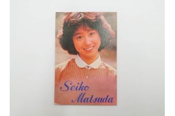 当時物　昭和期　松田聖子　キャンディーズ　伊藤蘭　藤村美樹　田中好子　大場久美子　ラミネートカード　ブロマイドなど21点セット(サンミュージック、渡辺プロダクション、アイドル、歌手、女優)(R-083682)