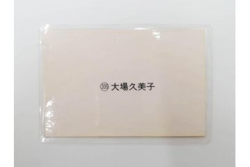 当時物　昭和期　松田聖子　キャンディーズ　伊藤蘭　藤村美樹　田中好子　大場久美子　ラミネートカード　ブロマイドなど21点セット(サンミュージック、渡辺プロダクション、アイドル、歌手、女優)(R-083682)