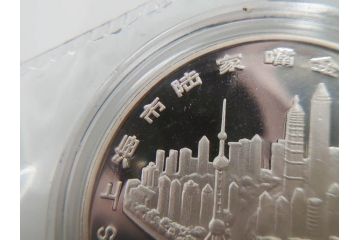 中国　浦東開発5周年　上海　純銀　龍　記念メダル(コレクション証明書付、ケース付)(R-083683)