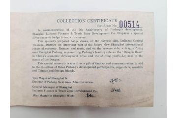 中国　浦東開発5周年　上海　純銀　龍　記念メダル(コレクション証明書付、ケース付)(R-083683)