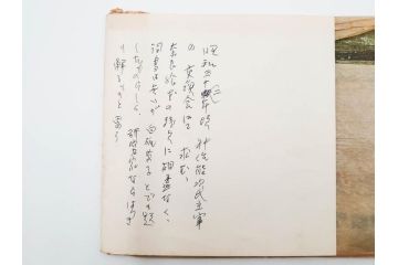 時代物　江戸期　奈良絵7枚セット(物語絵、風景、貴族、狐)(R-083684)