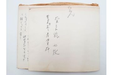 時代物　江戸期　奈良絵7枚セット(物語絵、風景、貴族、狐)(R-083684)