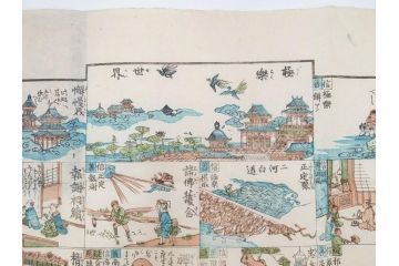 江戸期　善悪双六　極楽道中図絵　算柎　すごろく(木版画、仏教)(R-083685)