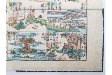 江戸期　善悪双六　極楽道中図絵　算柎　すごろく(木版画、仏教)(R-083685)