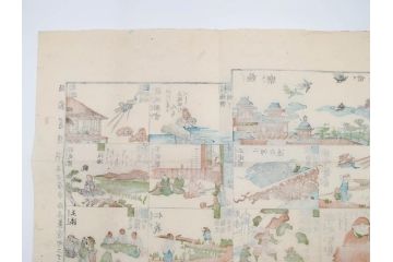 江戸期　善悪双六　極楽道中図絵　算柎　すごろく(木版画、仏教)(R-083685)