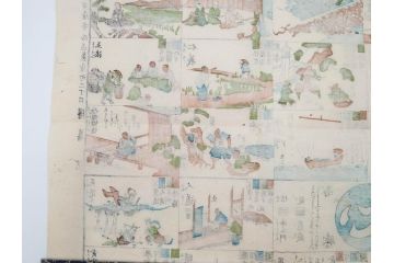 江戸期　善悪双六　極楽道中図絵　算柎　すごろく(木版画、仏教)(R-083685)