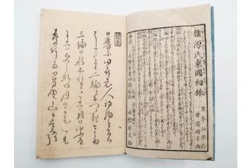 当時物　広重　名所発句集　三編(3編)(俳句、浮世絵、木版画、古書、和本)(R-083686)　