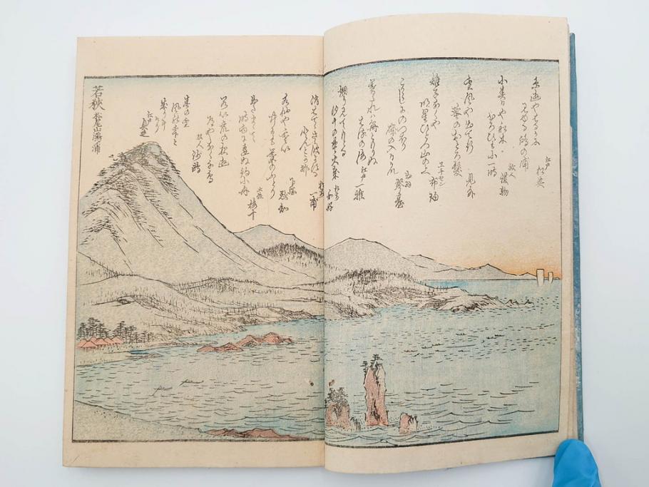 当時物　広重　名所発句集　三編(3編)(俳句、浮世絵、木版画、古書、和本)(R-083686)　
