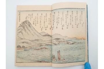 当時物　広重　名所発句集　三編(3編)(俳句、浮世絵、木版画、古書、和本)(R-083686)　